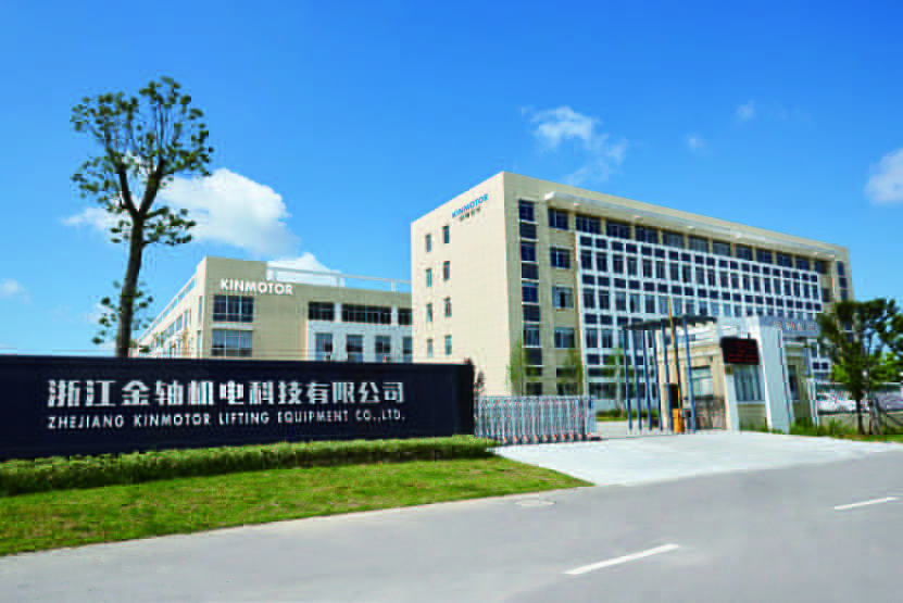 Kinmotor products